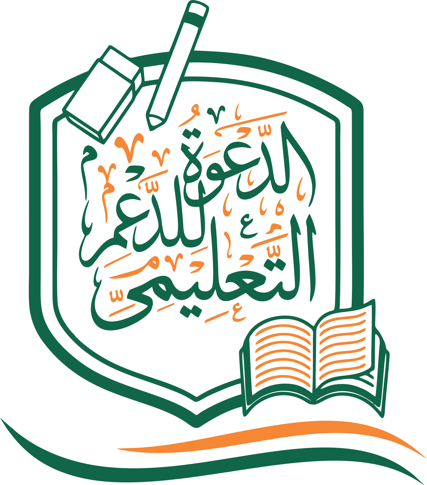 Ad-Dawah Logo